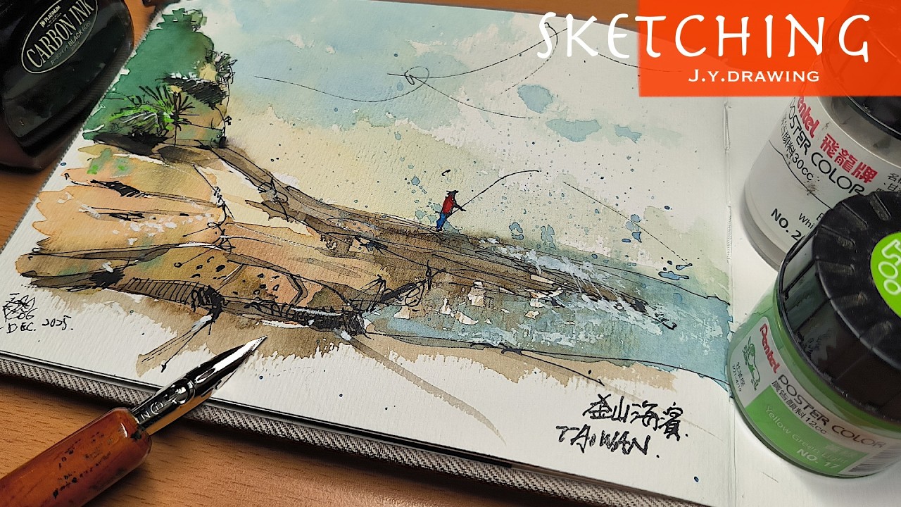 Master Rock Drawing: Simple Dip Pen and Watercolor Techniques | ASMR Series