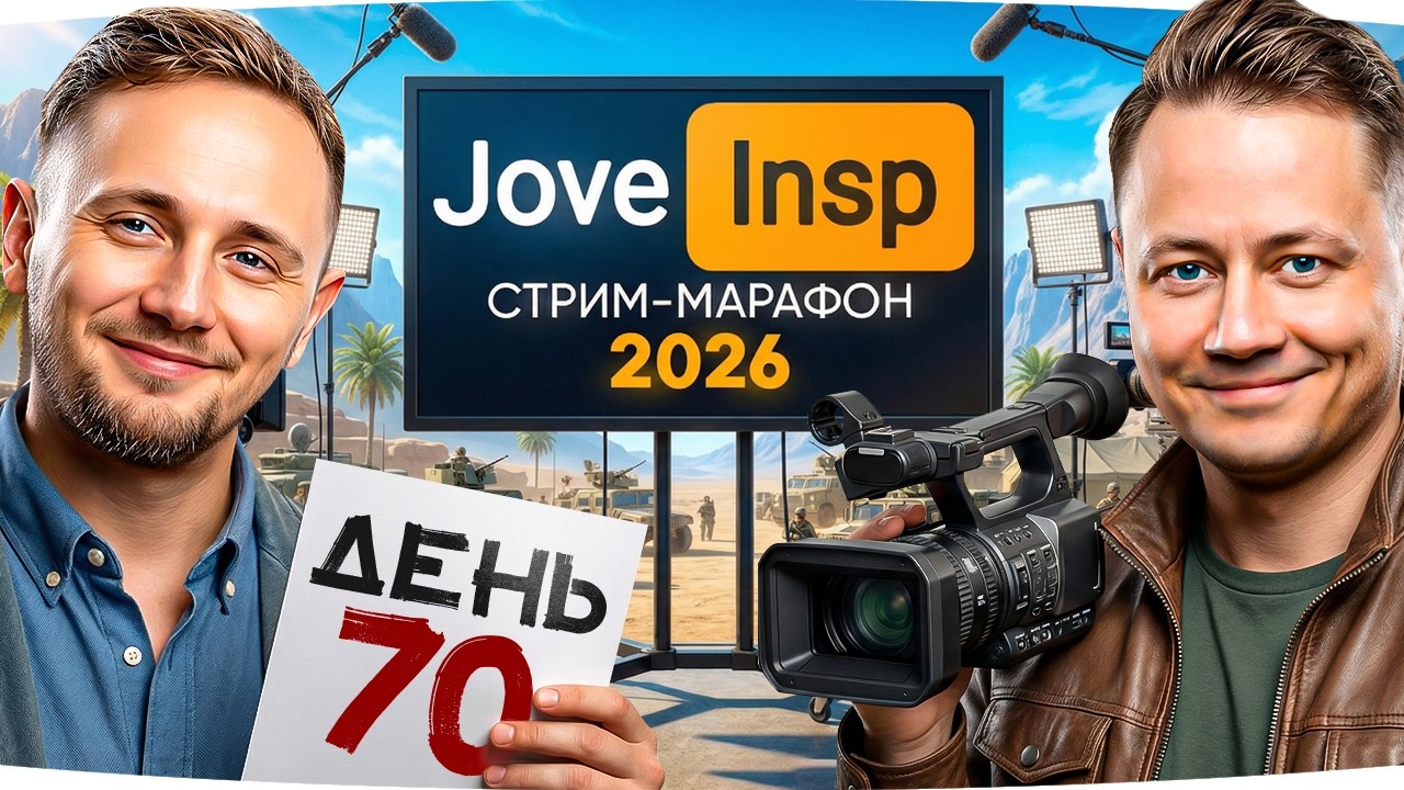 ДЕЛАЕМ 10 НОВЫХ МАСТЕРОВ НА ТАНКАХ &mdash; ВЕЧЕРОМ КОНТЕНТ! ●  Стрим-Марафон [День 70]
