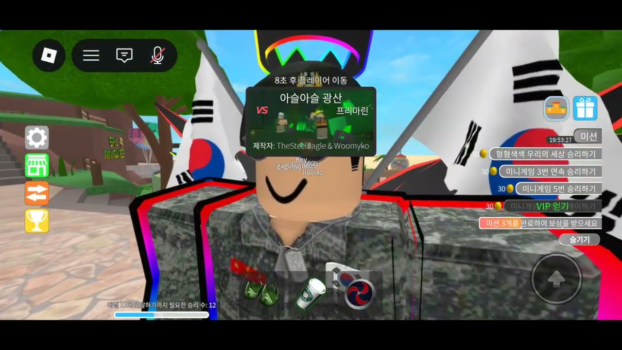 Epic minigames