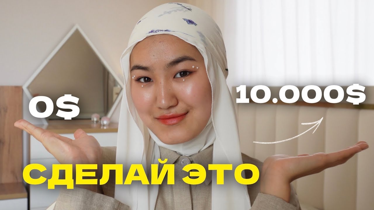 Как открыть онлайн магазин в 2026 году? пошаговый план
