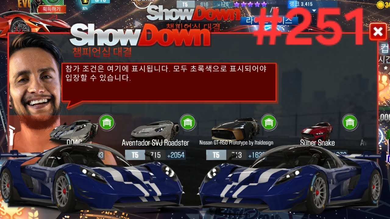 CSR2 | Сезон 251 | Чемпионат: Шоу-даун: Топ-9 автомобилей