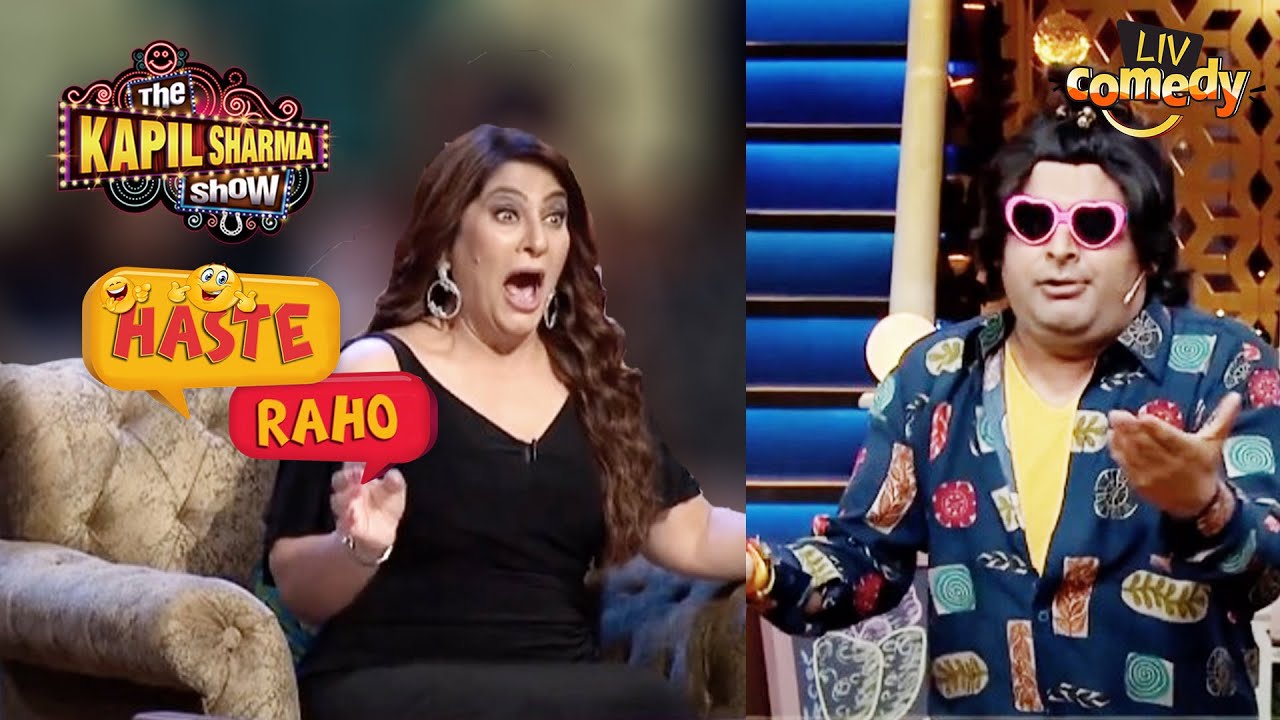 Chappu Sharma के Cafe में Couples के लिए है Special Offer I The Kapil Sharma Show I Haste Raho
