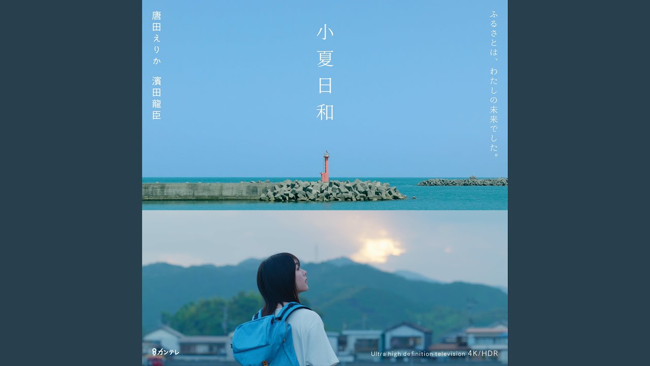 Main Theme (From 