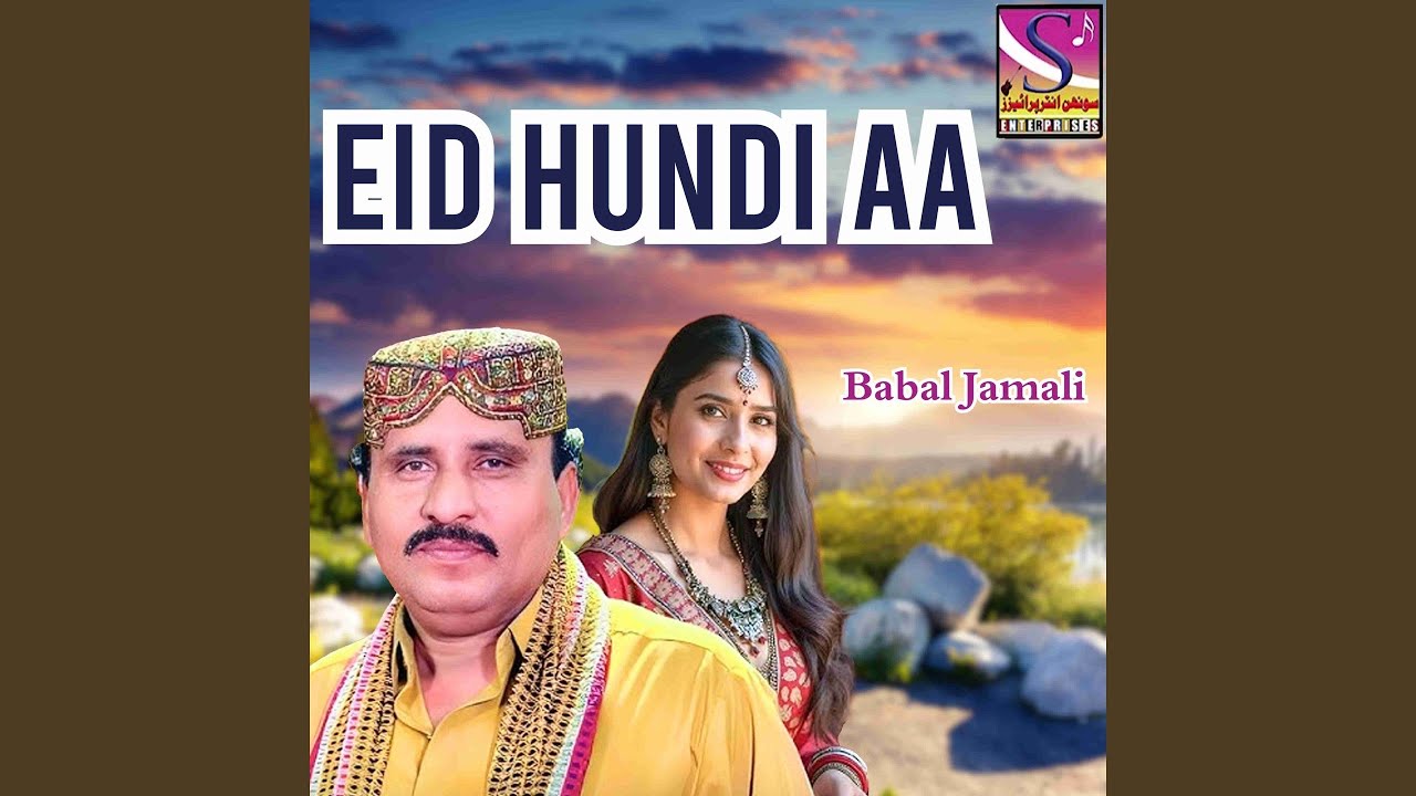Eid Hundi Aa