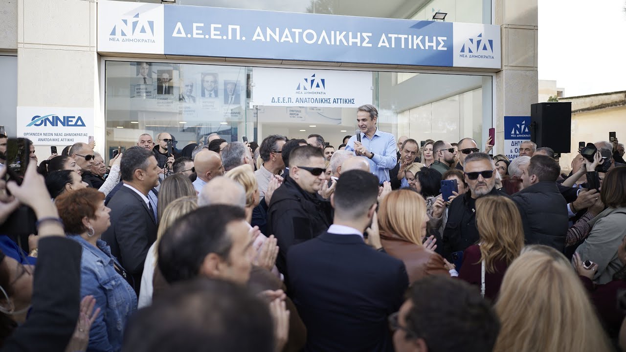 Χαιρετισμός Κυριάκου Μητσοτάκη σε συγκέντρωση πολιτών στο Μαρκόπουλο