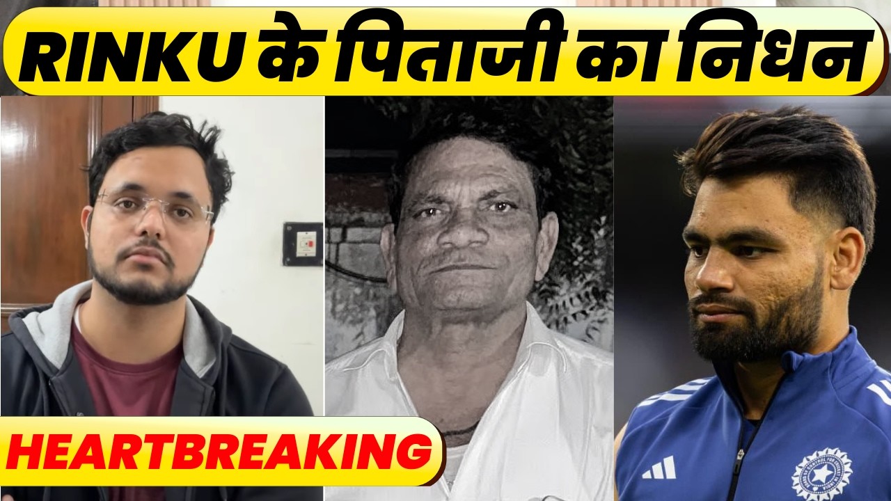 LIVE FROM KOLKATA: Rinku Singh's father dies of liver cancer, cricketer flies home from Chennai