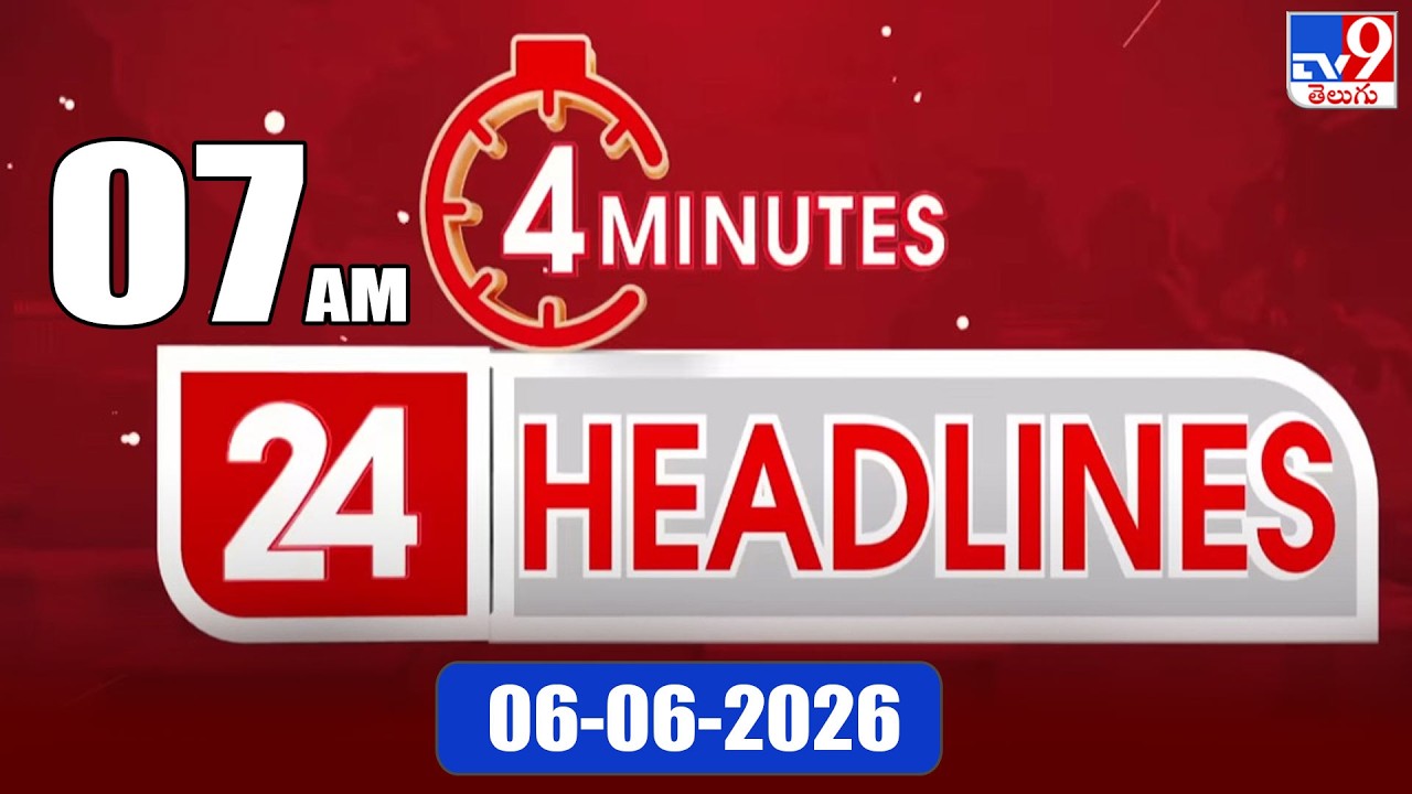 4 Minutes 24 Headlines | 7 AM | 06-06-2026 - TV9