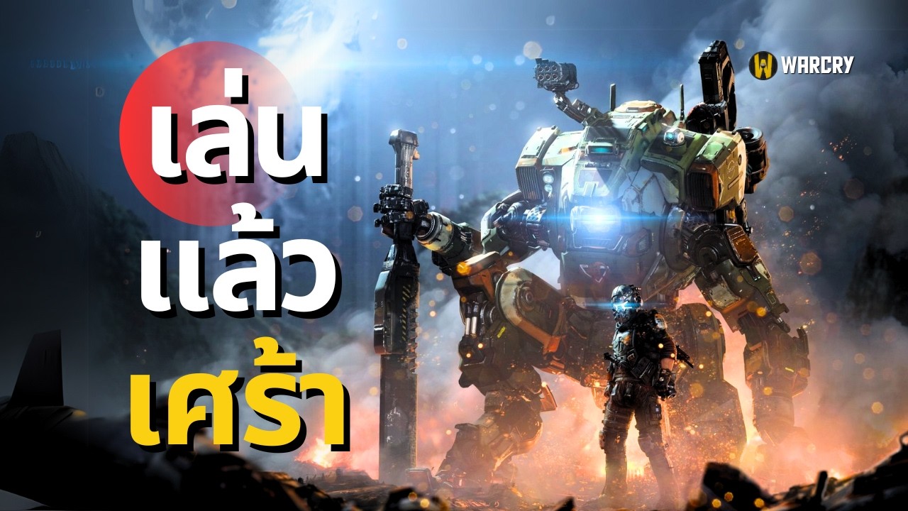 ให้ผมเล่นแค่ 6 ชม. แต่กลับอินกว่าเกม AAA หลายเกม