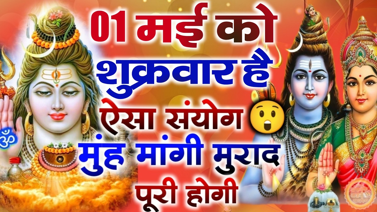 जिस घर में बालाजी का ये शक्तिशाली पाठ होता है वहां दुर्भाग्य दरिद्रता, भूत प्रेत नहीं आते है  Balaji