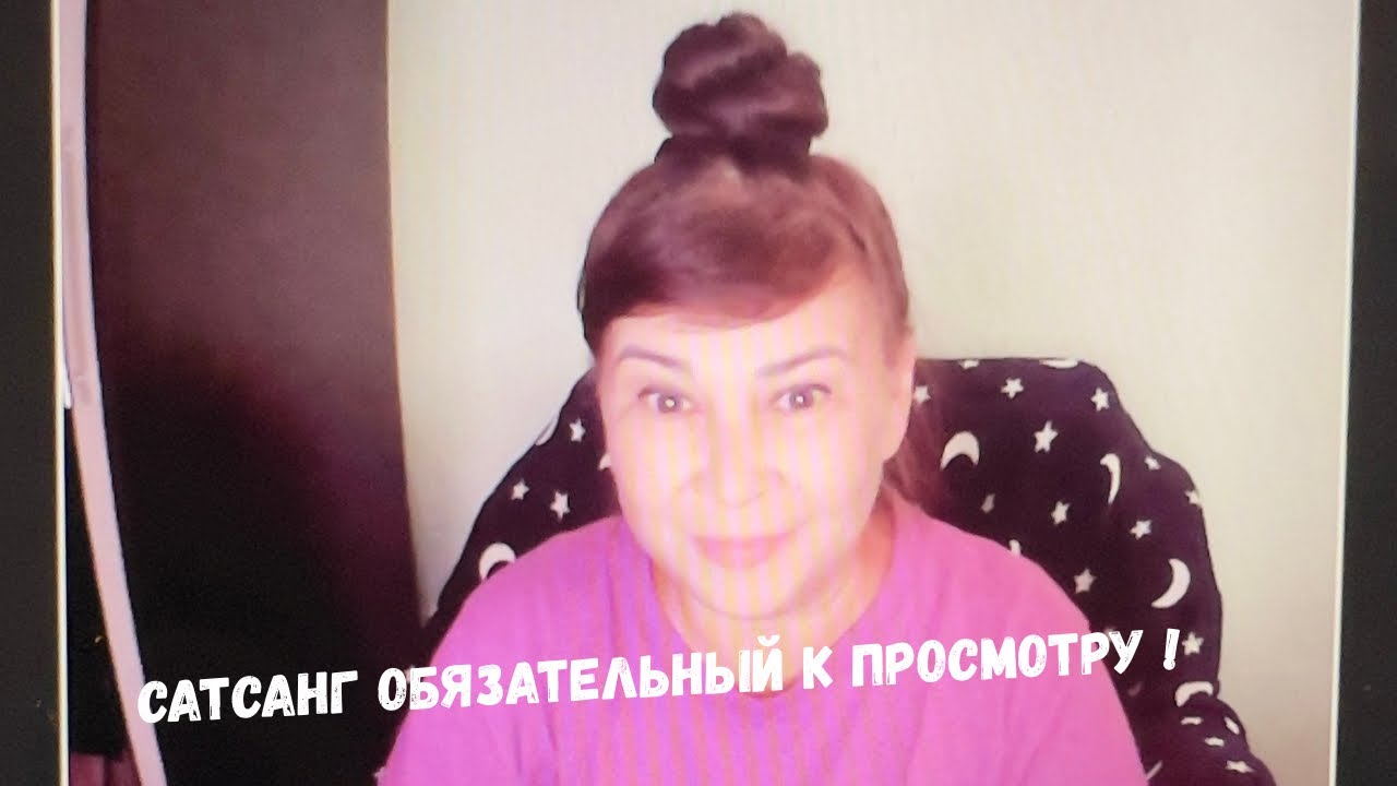 Как выйти за пределы личности. Сатсанг с Оксаной Рахмановой