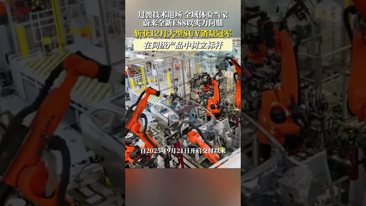 國內新能源車純電市場份額再創新高 純電技術路線正主導大型SUV市場變革。乘聯會最新數據顯示，大三排SUV市場純電車型繼9月首次超越其他能源形式后，已連續3月位居榜首，其中下半年發布的多款純電大