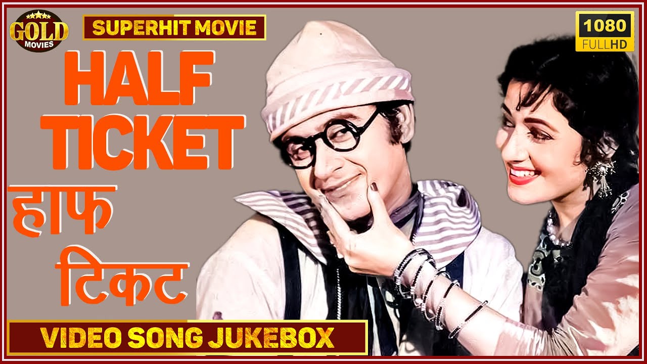 Half Ticket 1962 Movie Video Songs Jukebox - Super Hits  Romantic - Kishore Kumar, Madhubala