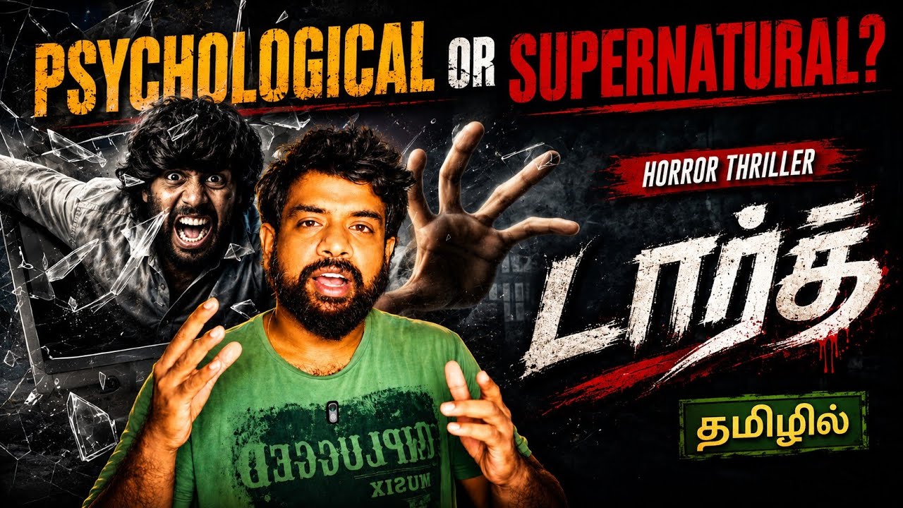 DARK Movie Review Tamil by The Fencer Show | DARK Review Tamil | DARK Tamil Review | Theatres