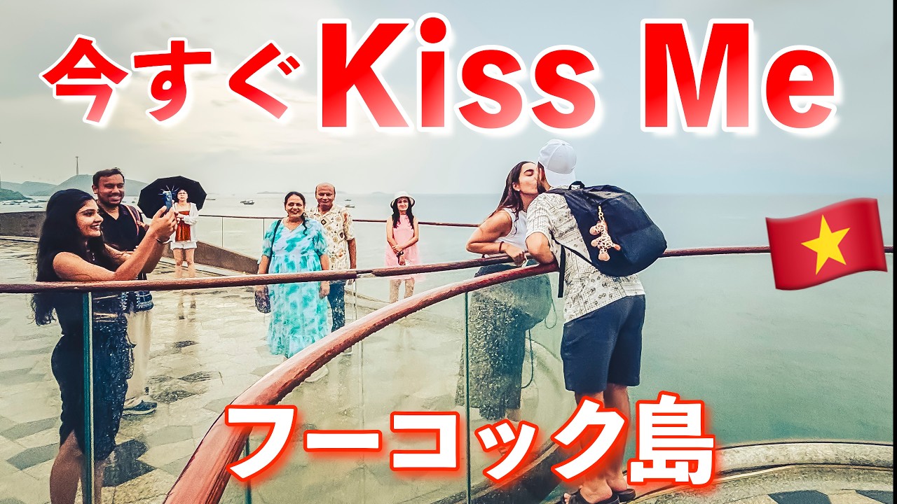 世界一のロープウェイに楽園リゾートだフーコック島🇻🇳【大好きベトナム#12】Khu nghỉ dưỡng Paradise Resort Đảo Phú Quốc Tôi yêu Việt Nam