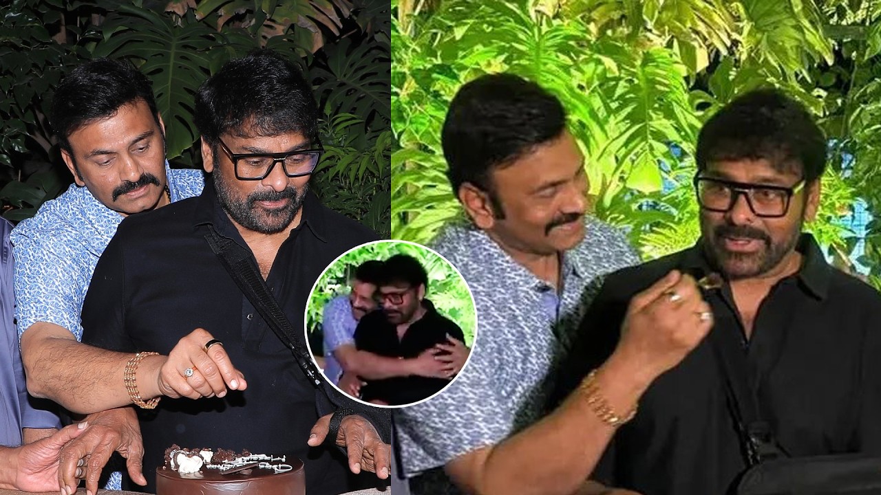 Chiranjeevi Bond Raghu Rama Krishna @Mana Shankara Vara Prasad Garu Celebrations | Anil Ravipudi