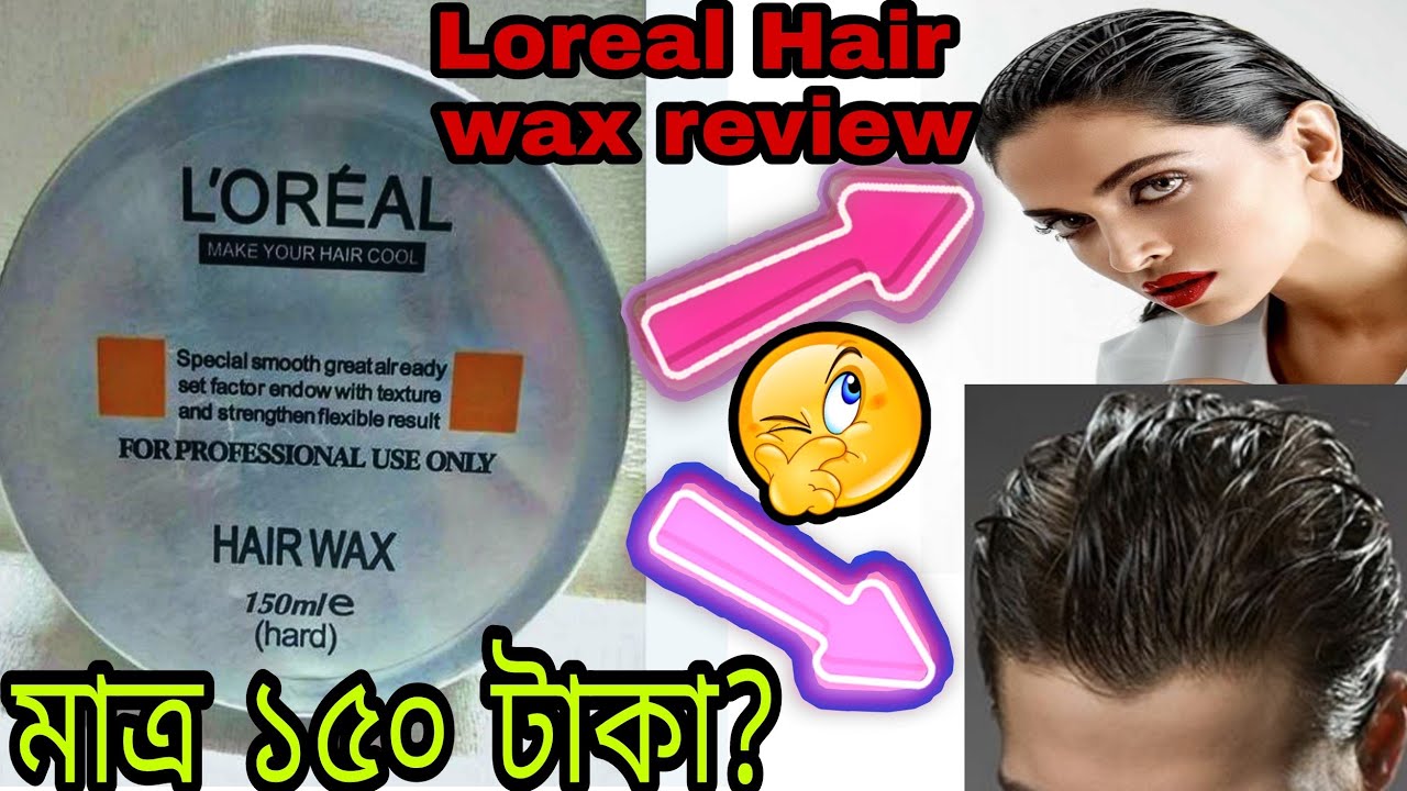 Loreal Hair Wax Review | Loreal Hard Hair Wax  Review | Hair Gel | Explore Trend And Vogue |