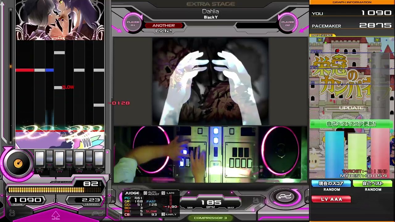 Dahilaエクハ