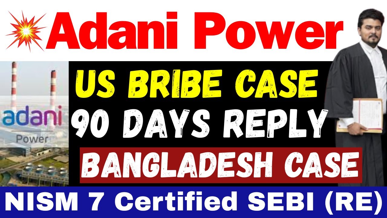 USA Adani Power पर फैसला | Adani Power Share News | Adani Power Share News Today | Adani Power