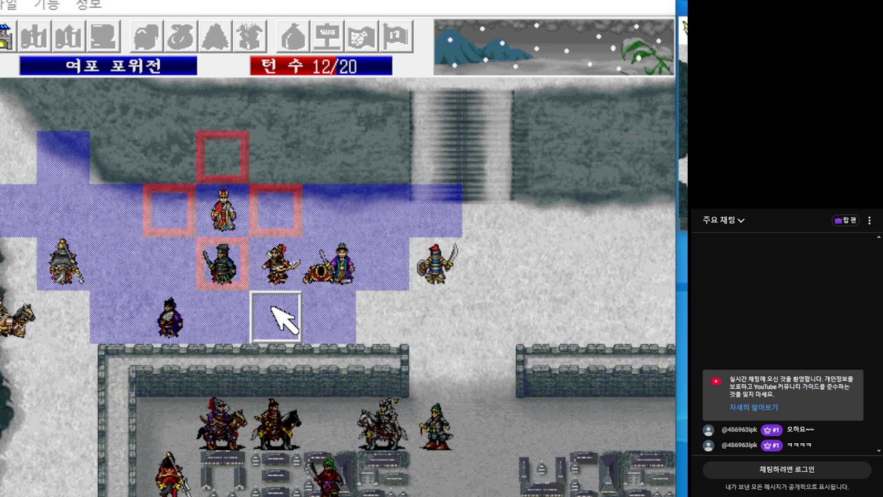 삼국지 조조전 리마스터 5부