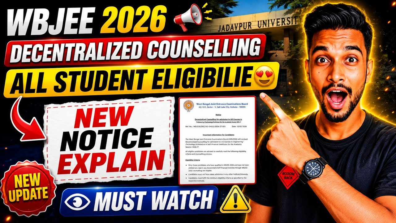 BIG UPDATE 😍| ALL STUDENTS ARE ELIGIBLE | DECENTRALIZED COUNSELLING| WBJEE DC COUNSELLING #wbjee 