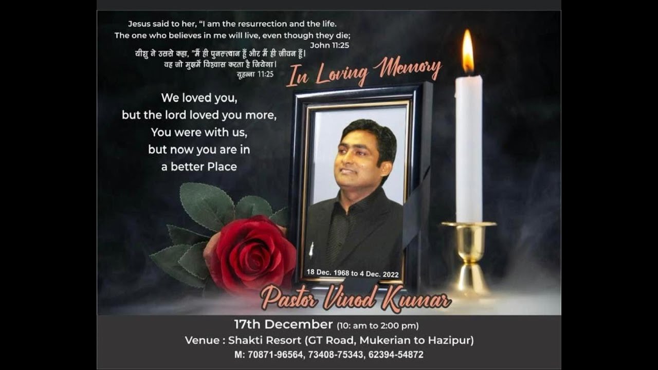Pastor Vinod Ji Memorial Service at Hajipur 17-12-2022