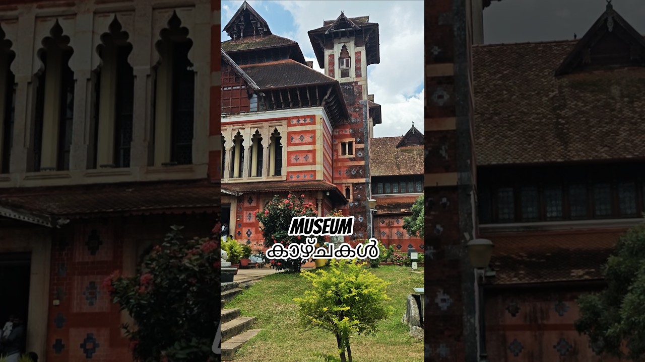 Trivandrum Vlog || A Day out ||Napier Museum ||Trivandrum zoo #visit #explorepage  #trendingshorts