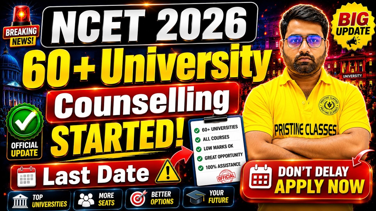 NCET 2026 : 60+ University में Admission Start🔥 |  NCET  ITEP 2026 | NCET 2026 | Pristine Classes |