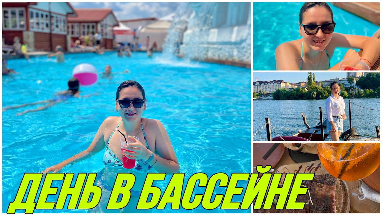 УКРАИНА 🇺🇦 / ОТДЫХ В ВИННИЦЕ / УЖИН НА РЕКЕ