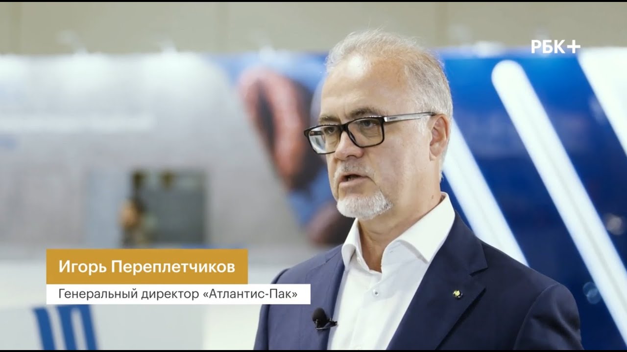 Телеканал РБК. Дневник АГРОПРОДМАШ.