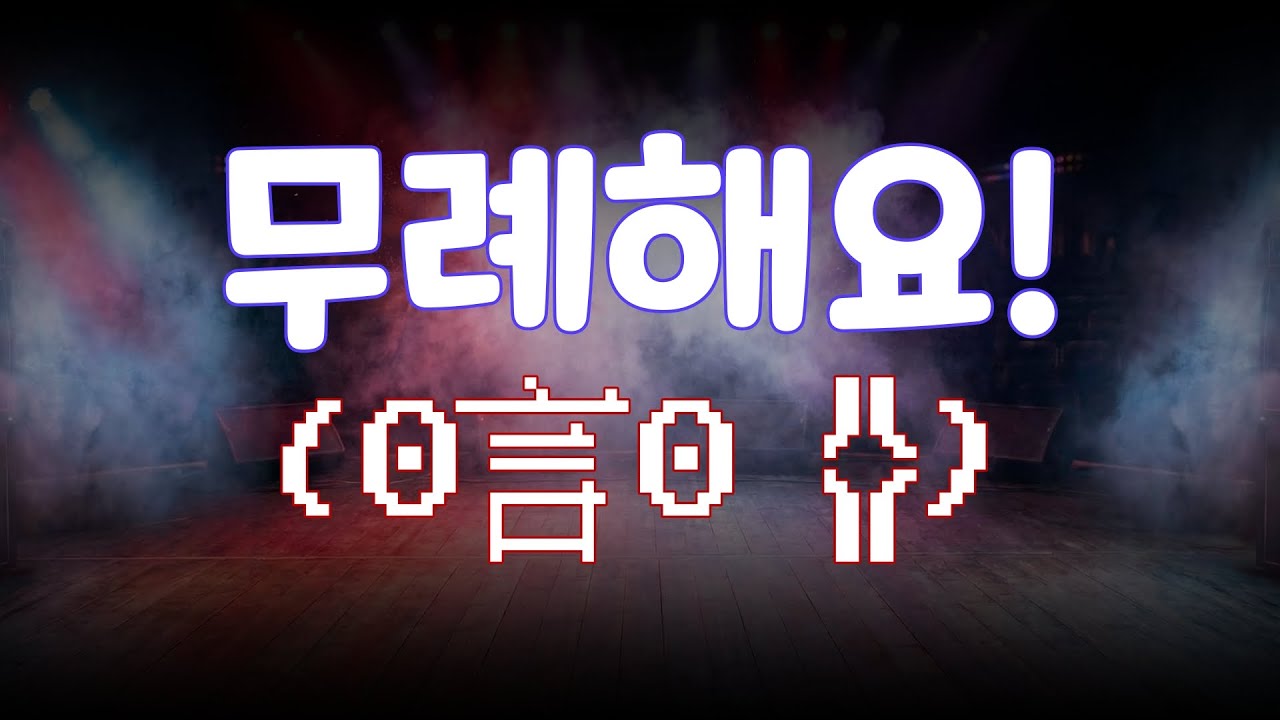 무례해요 (ʘ言ʘ ╬)