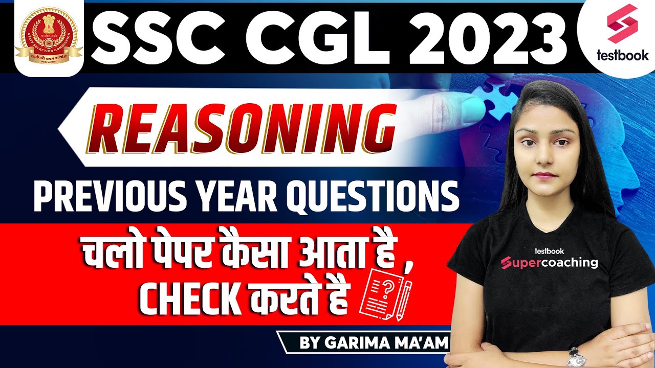 SSC CGL Reasoning Previous Year Paper | SSC CGL 2023 | Reasoning Questions Paper By Garima Ma'am