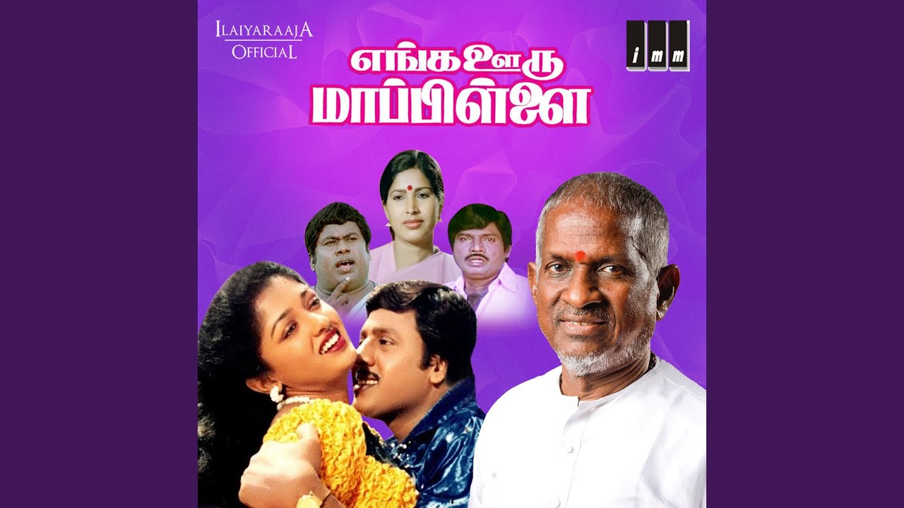 Vaanathula Velli