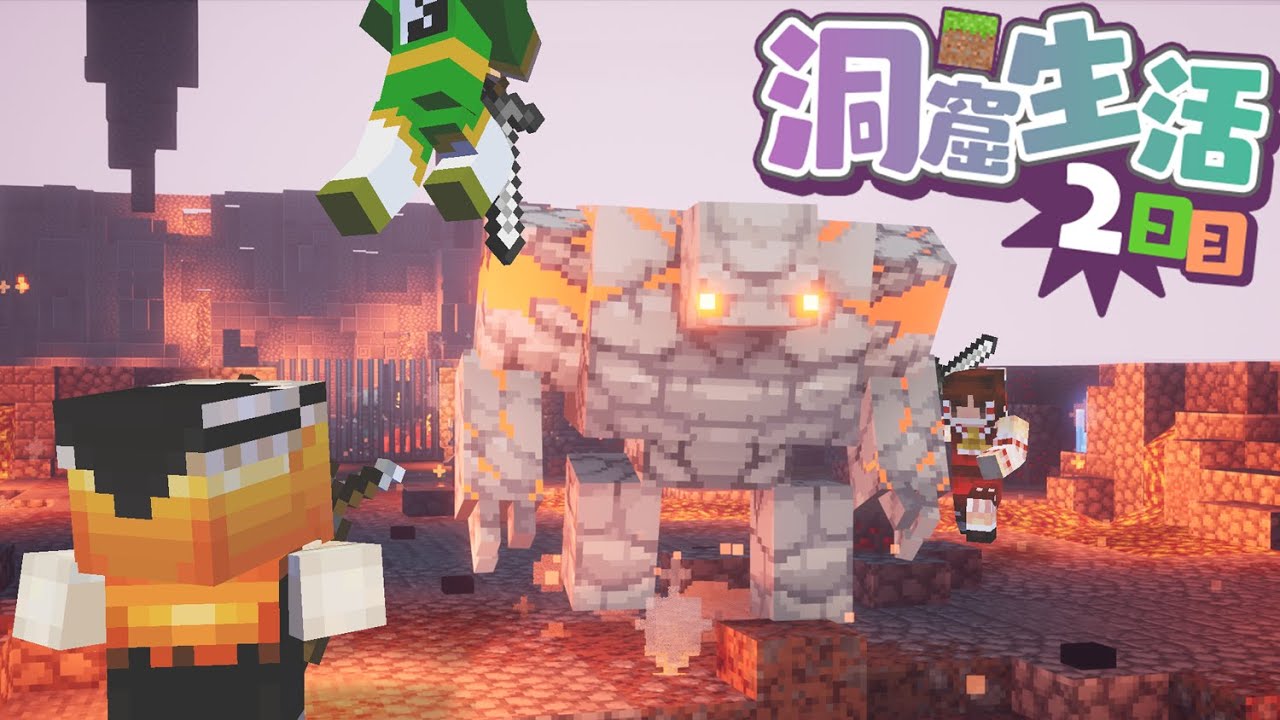 【ぽこくらダンジョンズ＃2】まさかの死亡ラッシュ！？凶悪エヴォーカーにレッドストーンゴーレム！！【マイクラダンジョンズ】