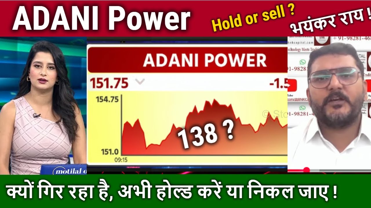 ADANI Power share News,Hold or sell ? adani power Analysis,adani power latest news,target 2026