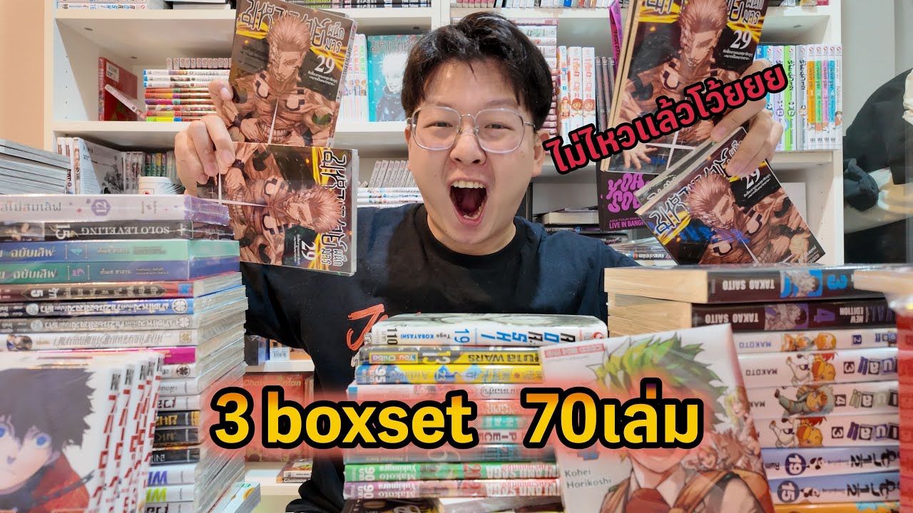 เกิดแต่กับฉัน... | Unbox มังงะเดือน 3
