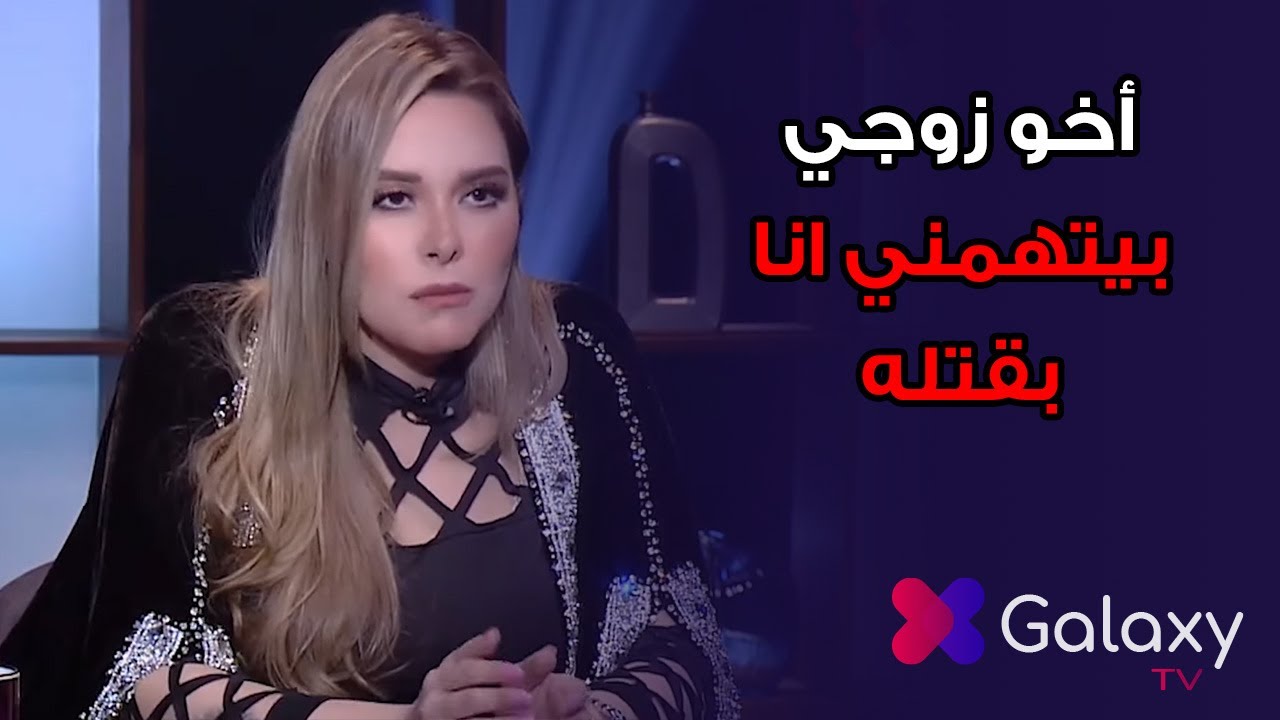 لأول مرة أنوسة كوتة زوجة الراحل محمد رحيم تكشف الخلافات🔥 التي كانت السبب في وفاة زوجها😨