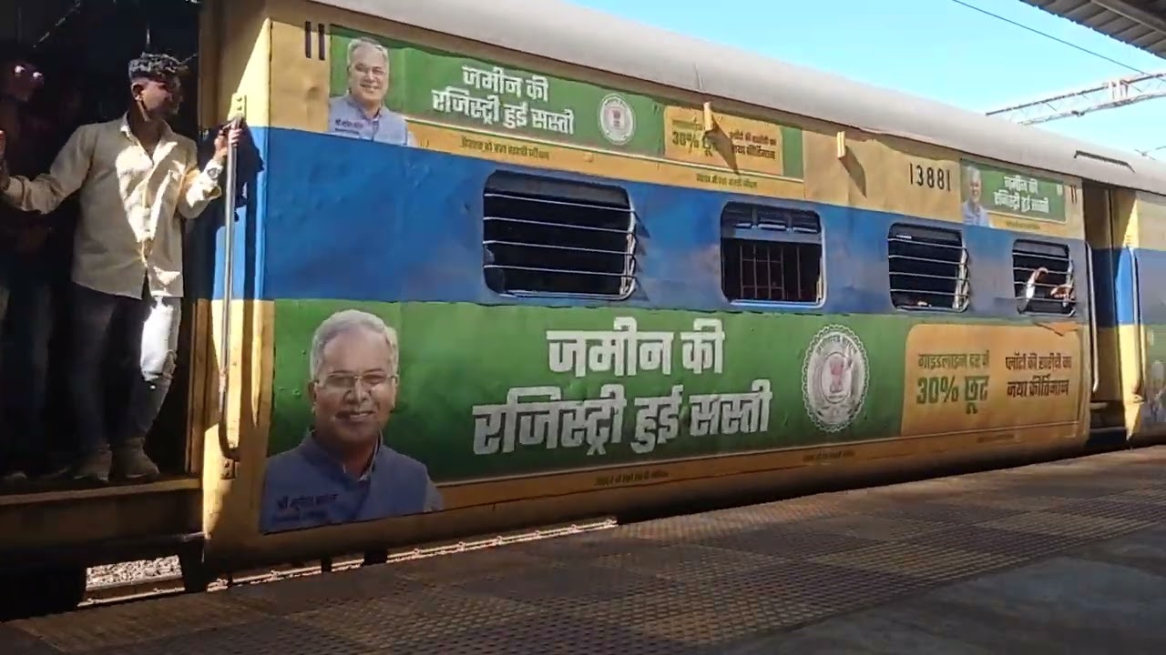 Durg Itwari Passenger Arriving Bhandara Road  #durg #itwari #memu #train