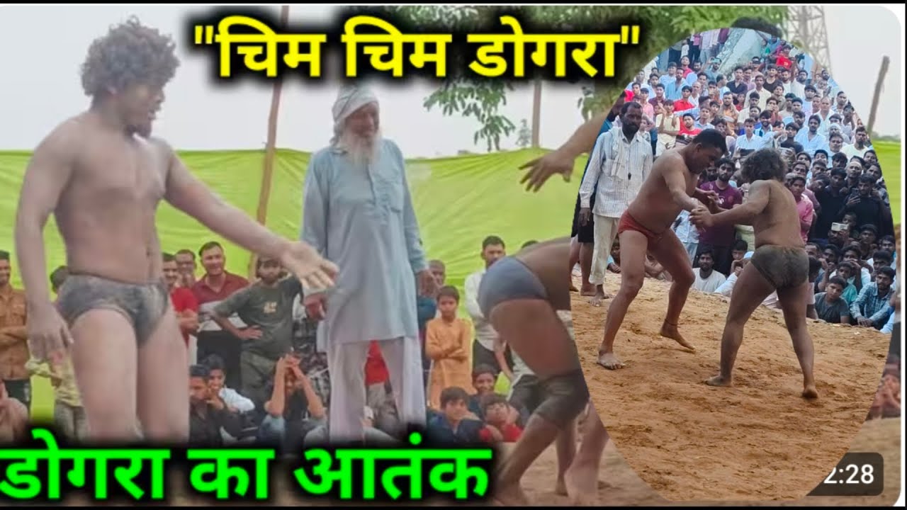 शास्त्री बाबा पहलवान और चिम चिम डोगरा की सैफनी दंगल में हुईं शानदार कुश्ती #saifnilive #chimchim