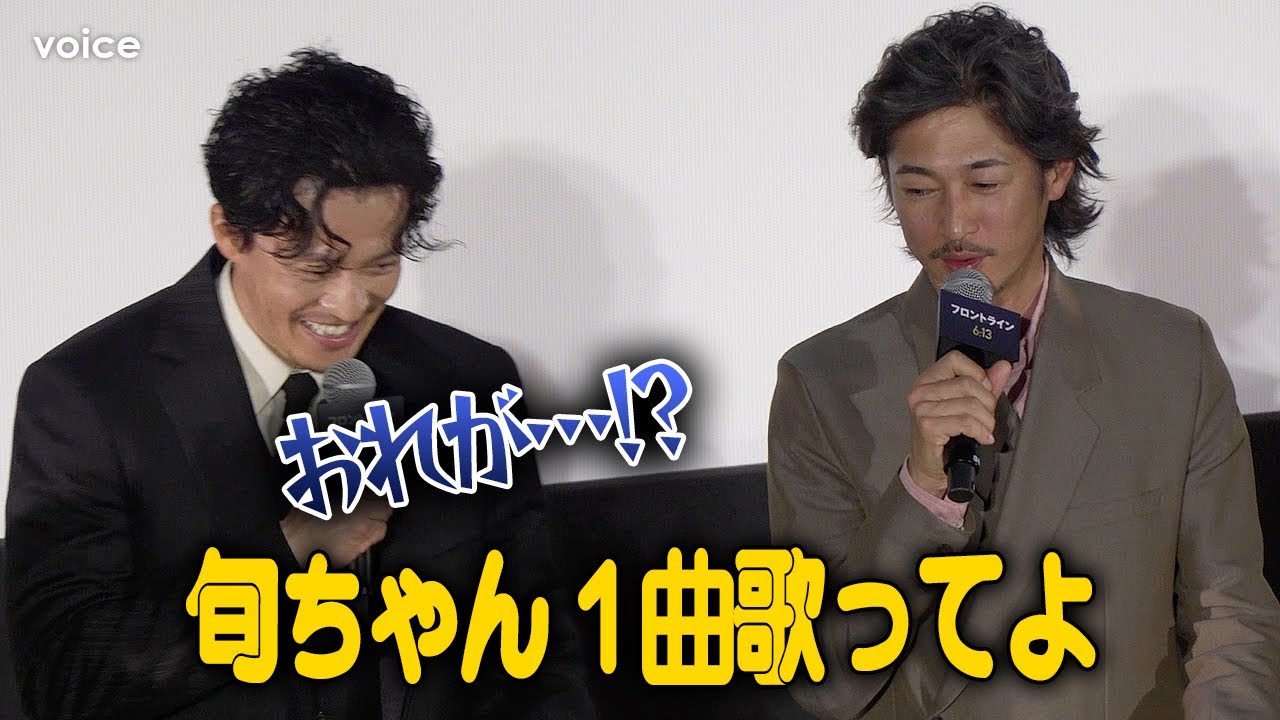 小栗旬＆窪塚洋介「GTO」以来、20年越しのオファーで共演実現