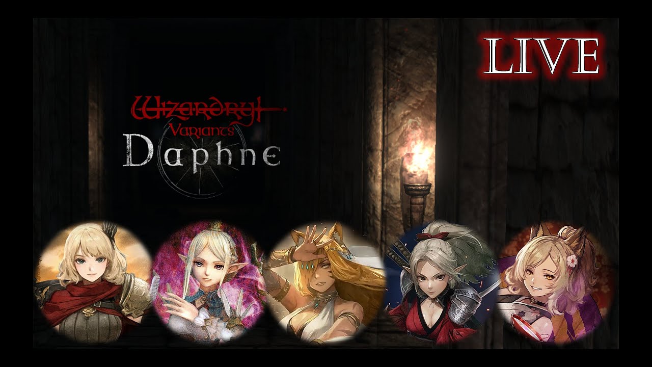 認識票集めた後、何かする配信 part27 ＃ウィズダフネ #wizardryvariantsdaphne #ウィザードリー