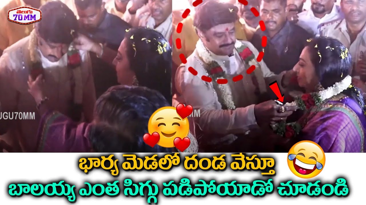 Balakrishna And His Wife Vasundhara Devi Visuals | Padma Bhushan Nandamuri Balakrishna Sanmanam