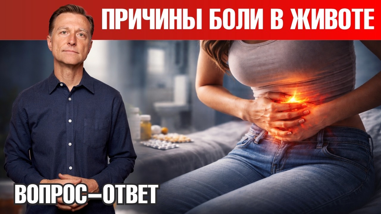 Болит живот в области пупка и справа? Вот что нужно сделать!🙌