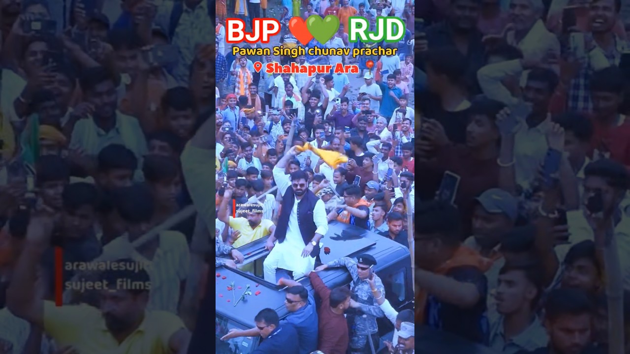 Pawan Singh drone view 😮 #khesari #rjd #pawansingh #viral #short #shorts #ytshorts #youtubeshorts