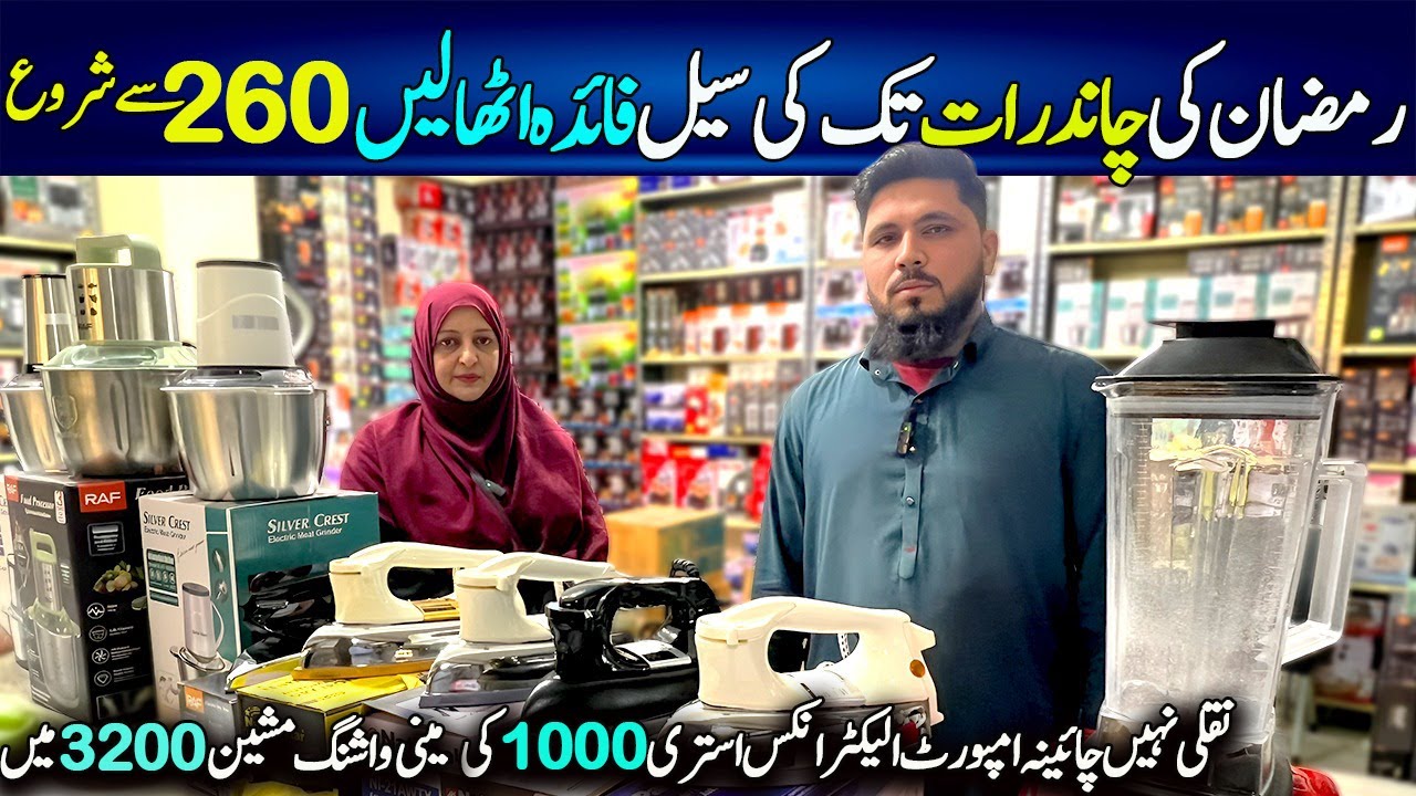 SALE ON ELECTRONIS HOME APPLANCE /Paposh Karachi /Iron,Juicer,Mini Washing Machine,Chopper/Chef Uzma