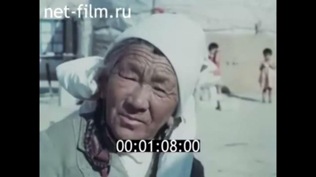 Аулым - 1970е