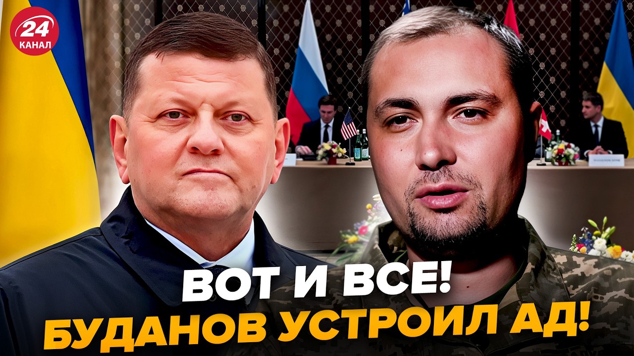 ⚡️Срочно! Вы не поверите, что сделал БУДАНОВ! ЗАЛУЖНЫЙ вышел с заявлением: об этом молчали 4 года