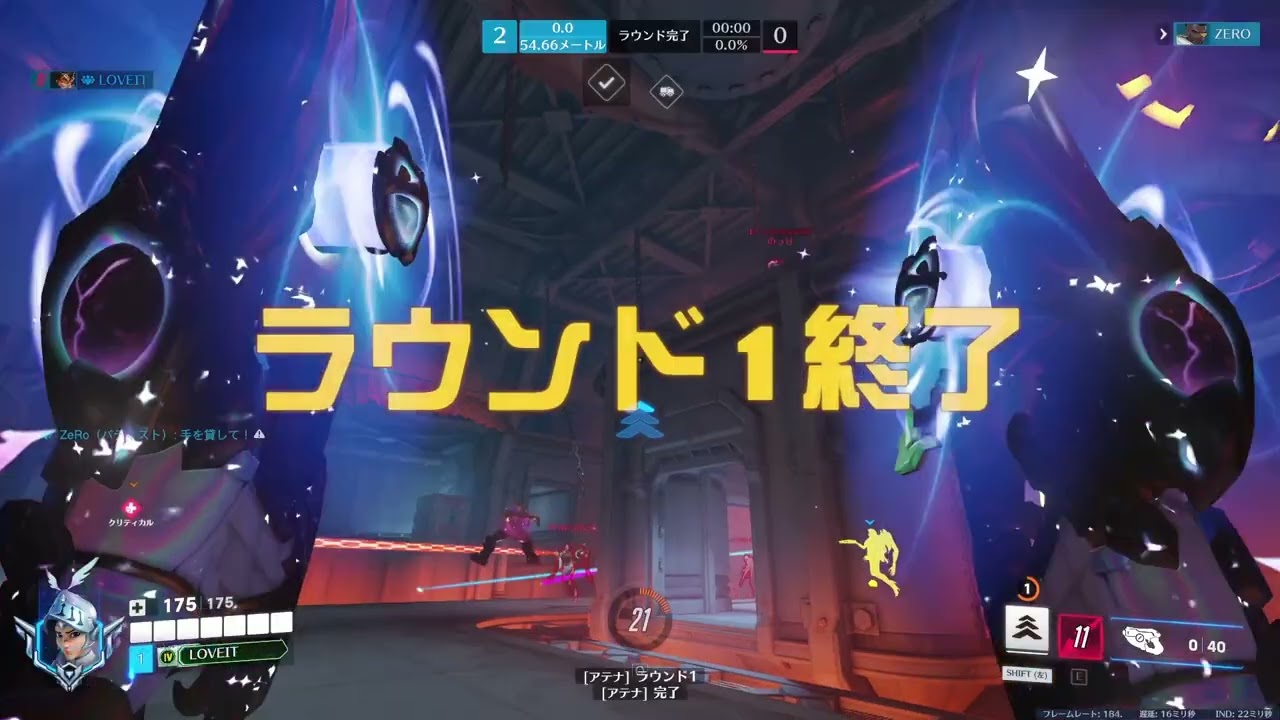【OW2】ベンチャー・アンラン・エコー【ダイヤ帯212】