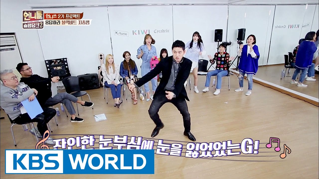 Teacher Jinyoung, the once trainee dances with great excitement [Sister's Slam Dunk2 / 2017.04.07]