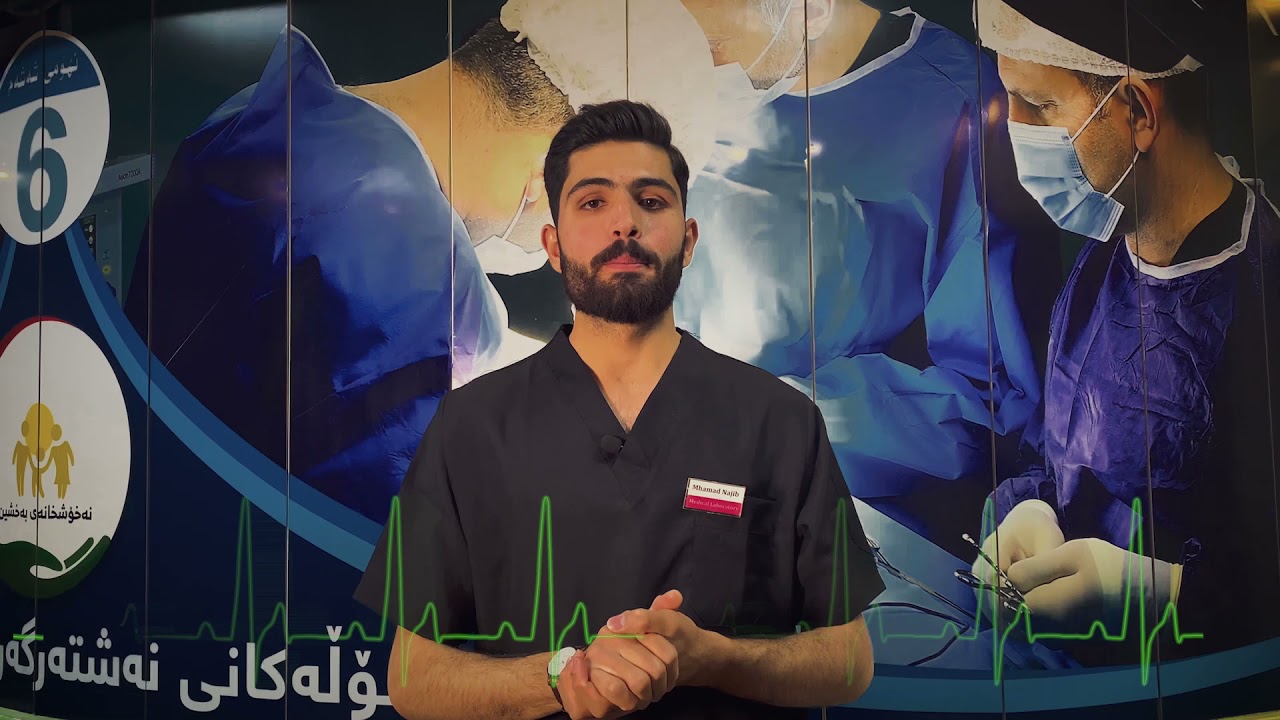 هۆکاری سەرئێشە و چارەسەرەکانی لە مانگی ڕەمەزان .