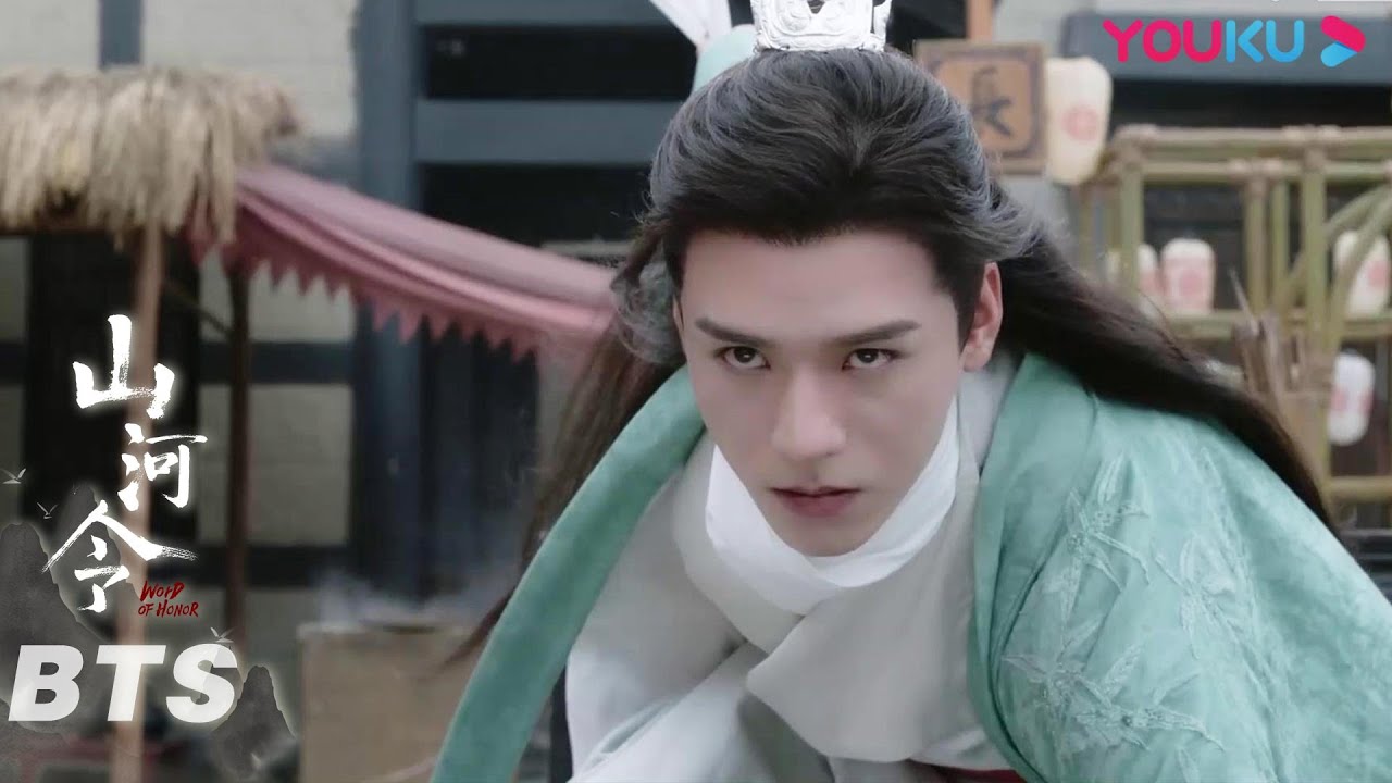 动作特辑：解锁古风美学新武侠 | 【山河令 Word Of Honor】| 张哲瀚/龚俊/周也/马闻远/孙浠伦陈紫函/寇振海/黑子 | 古装剧情 | 优酷 YOUKU